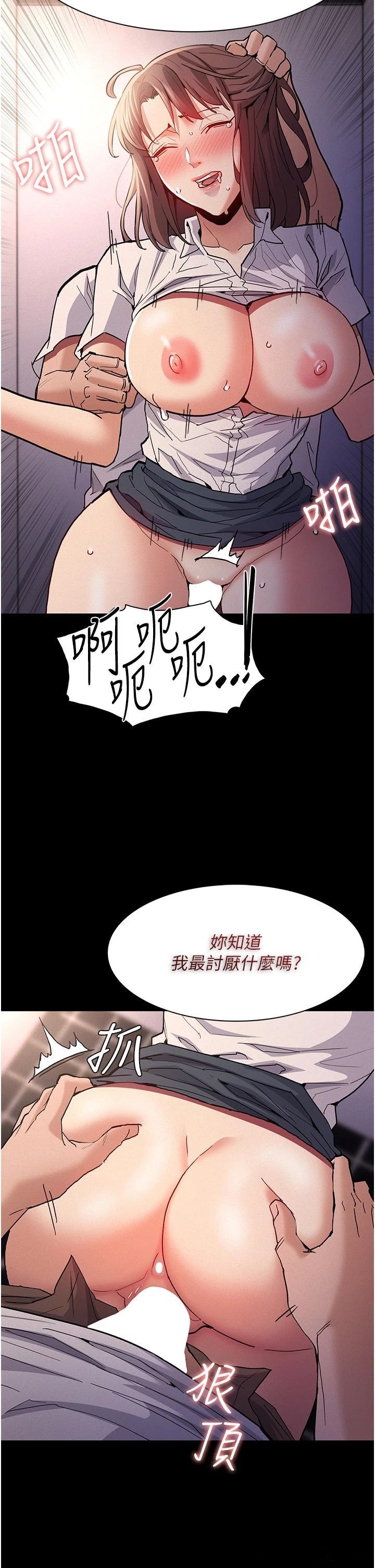 Pervert Diary Raw Chapter 26 image 11
