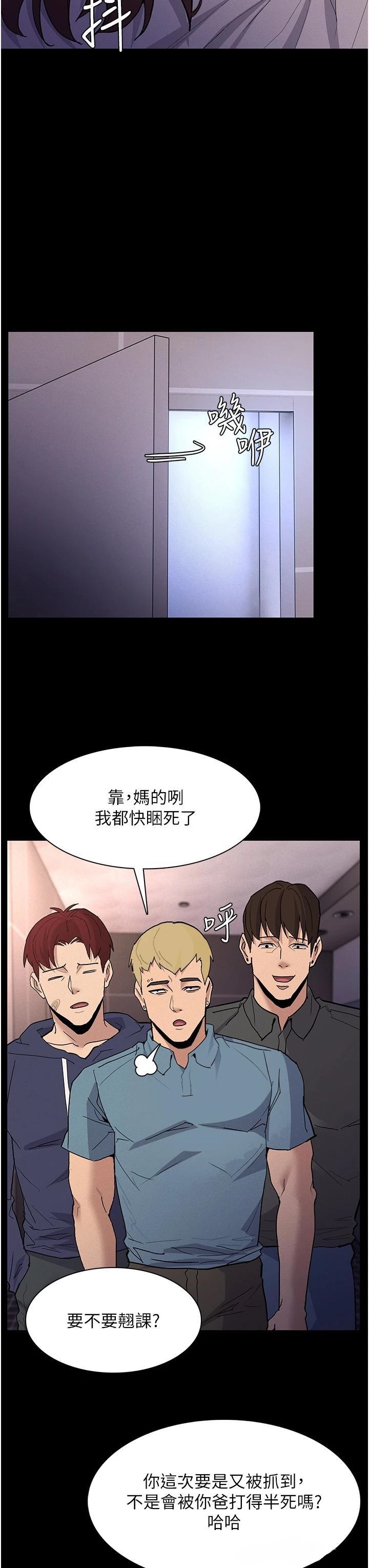 Pervert Diary Raw Chapter 26 image 15