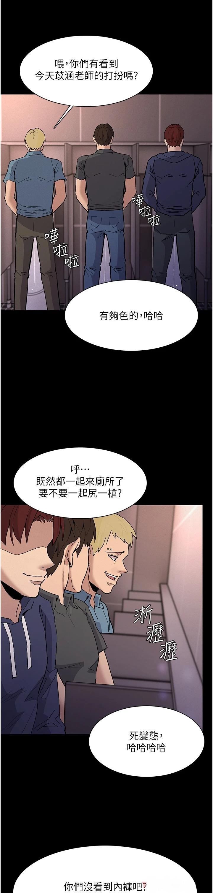 Pervert Diary Raw Chapter 26 image 16