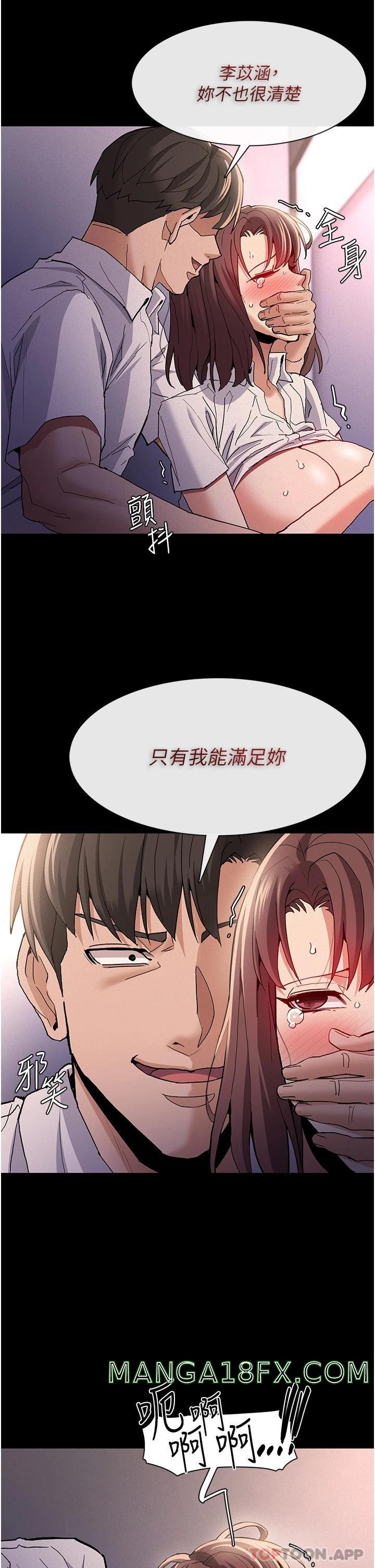 Pervert Diary Raw Chapter 26 image 23