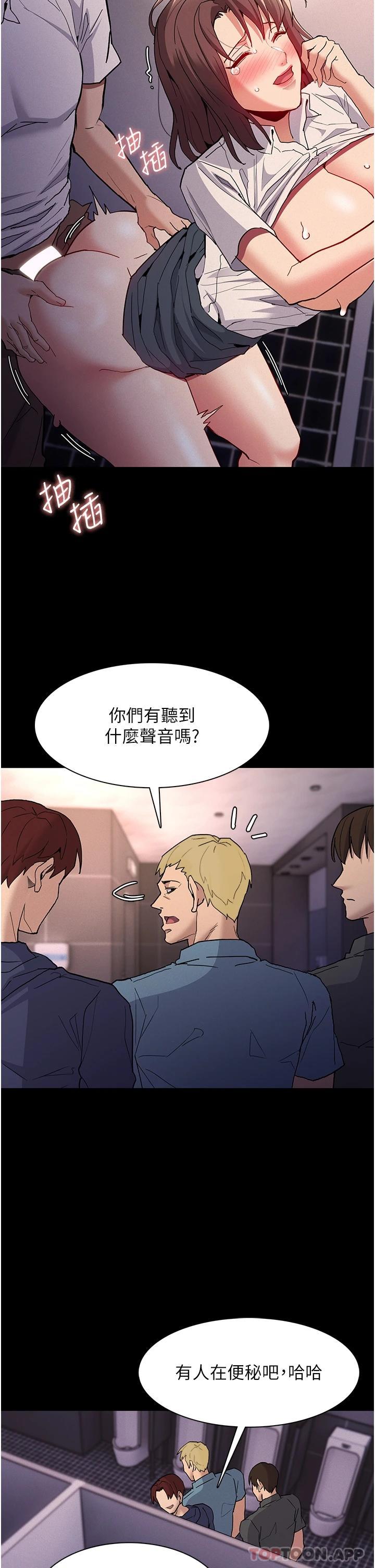 Pervert Diary Raw Chapter 26 image 24