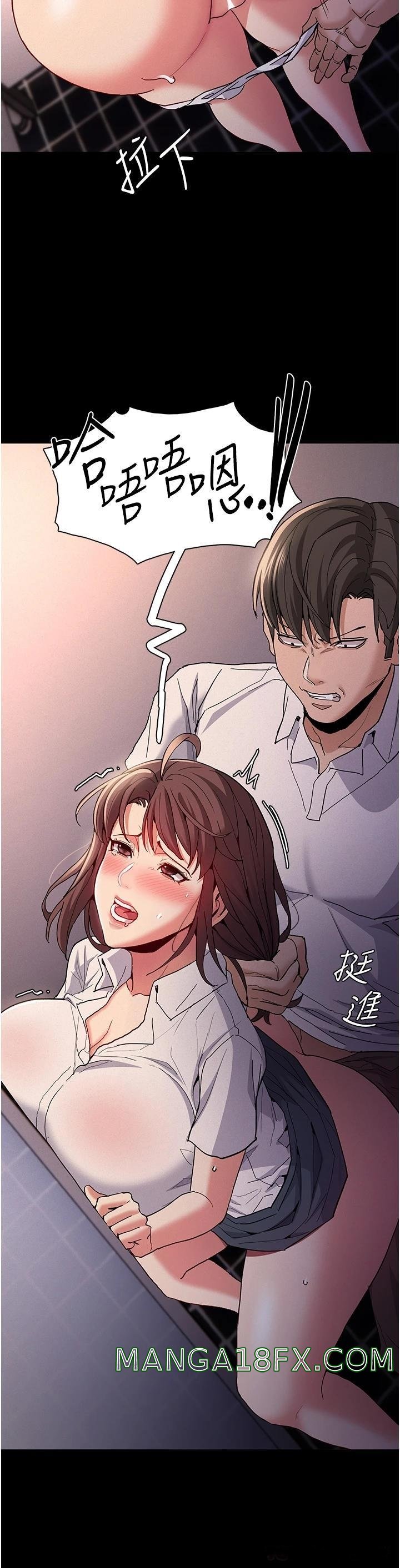 Pervert Diary Raw Chapter 26 image 2