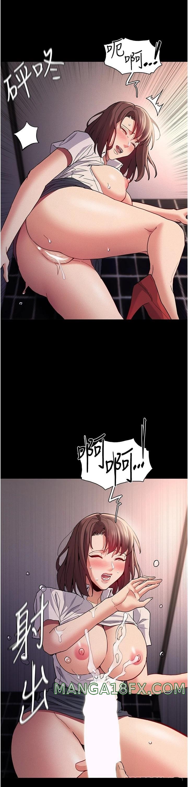 Pervert Diary Raw Chapter 26 image 29