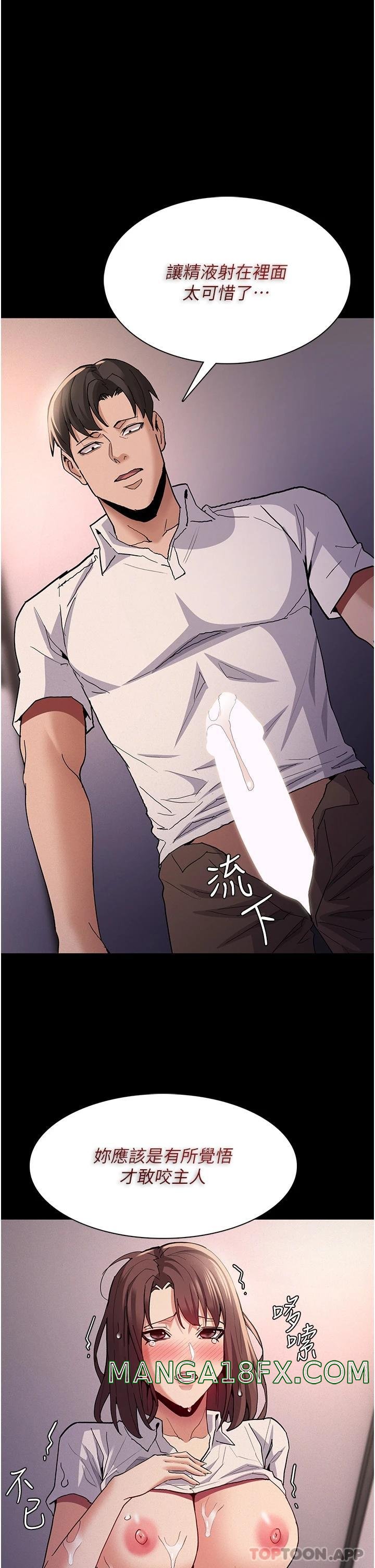Pervert Diary Raw Chapter 26 image 30