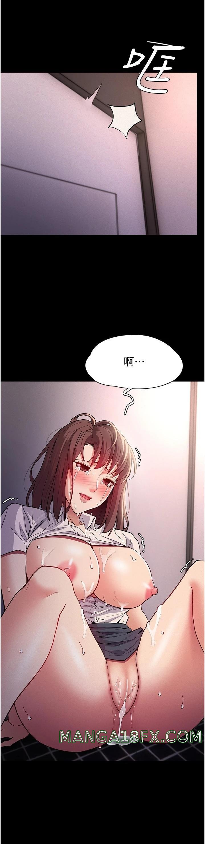 Pervert Diary Raw Chapter 26 image 32