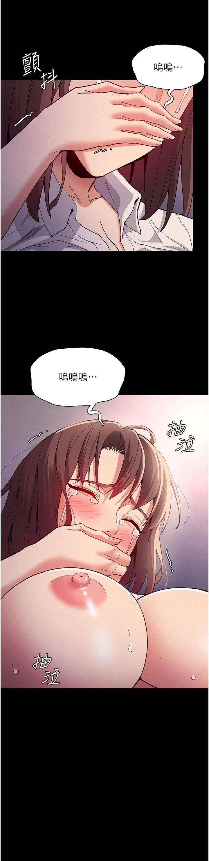 Pervert Diary Raw Chapter 26 image 33