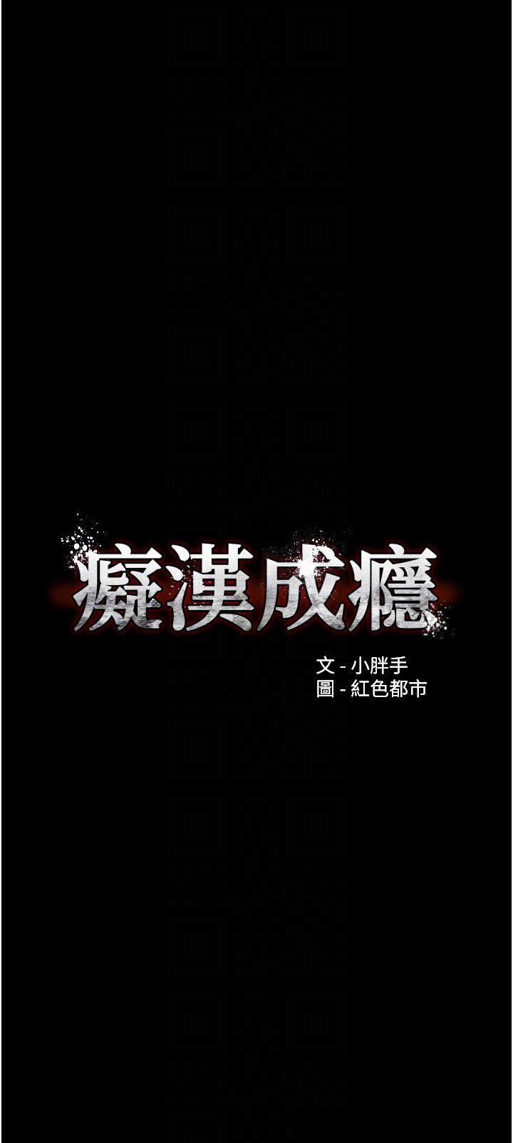 Pervert Diary Raw Chapter 26 image 3