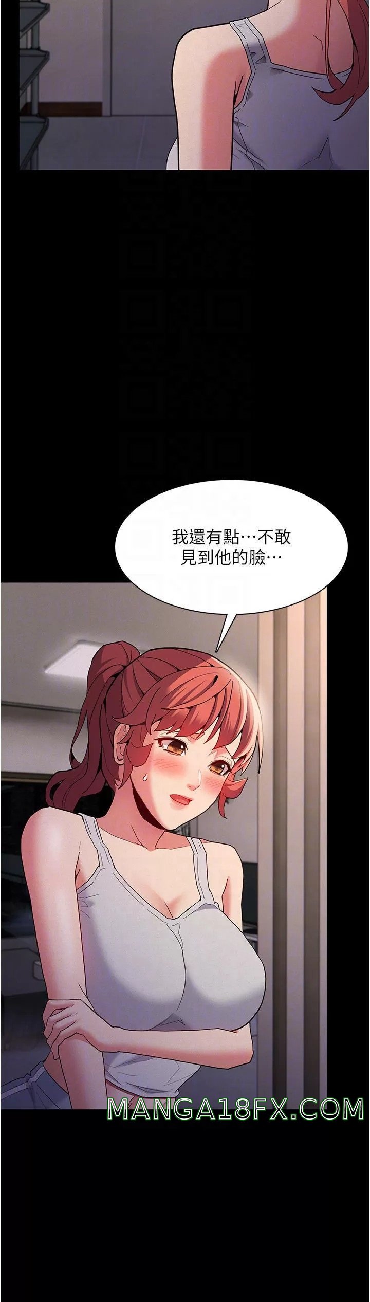 Pervert Diary Raw Chapter 27 image 11