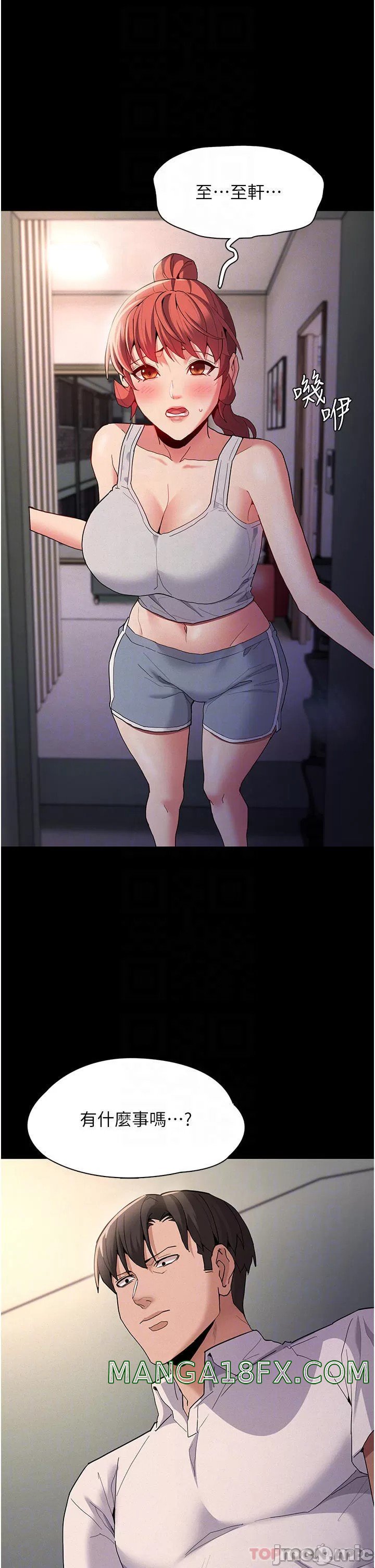 Pervert Diary Raw Chapter 27 image 13