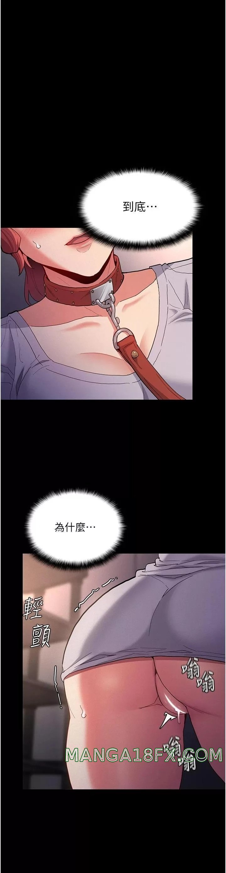 Pervert Diary Raw Chapter 27 image 16