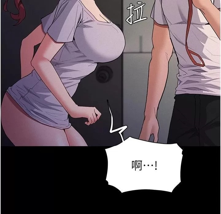 Pervert Diary Raw Chapter 27 image 18