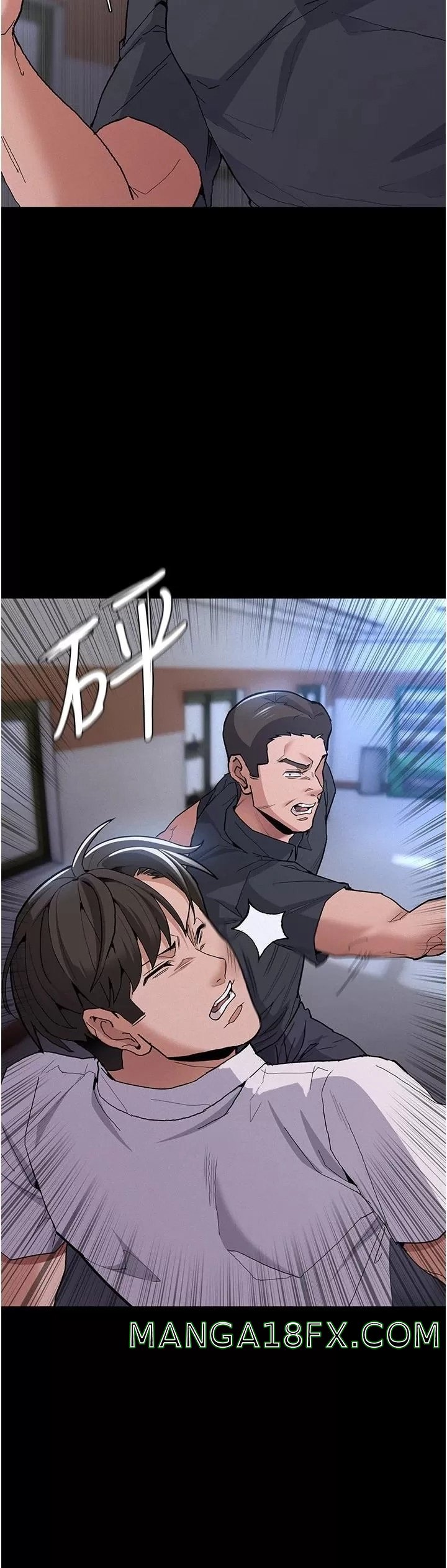 Pervert Diary Raw Chapter 27 image 1