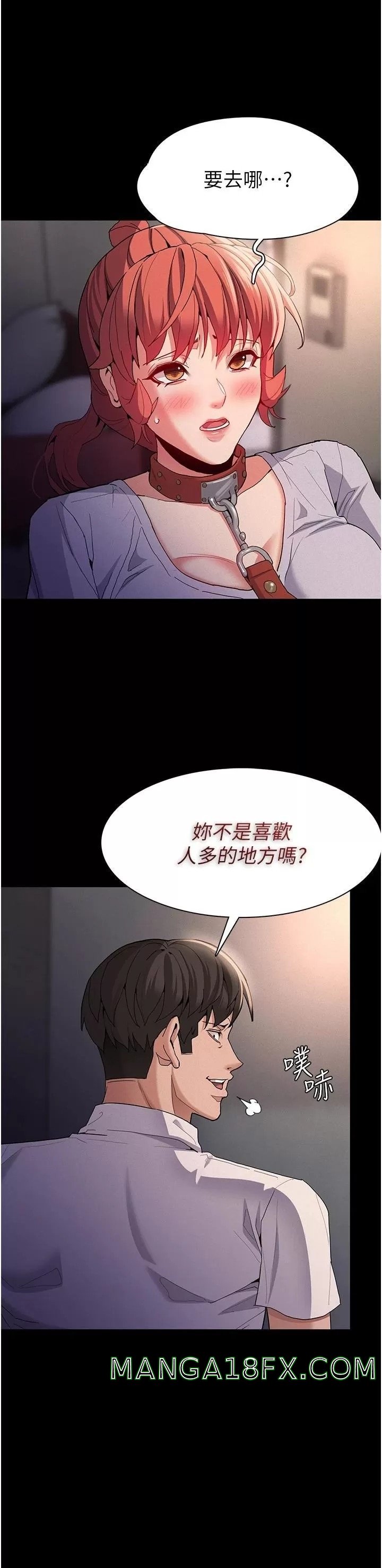 Pervert Diary Raw Chapter 27 image 19