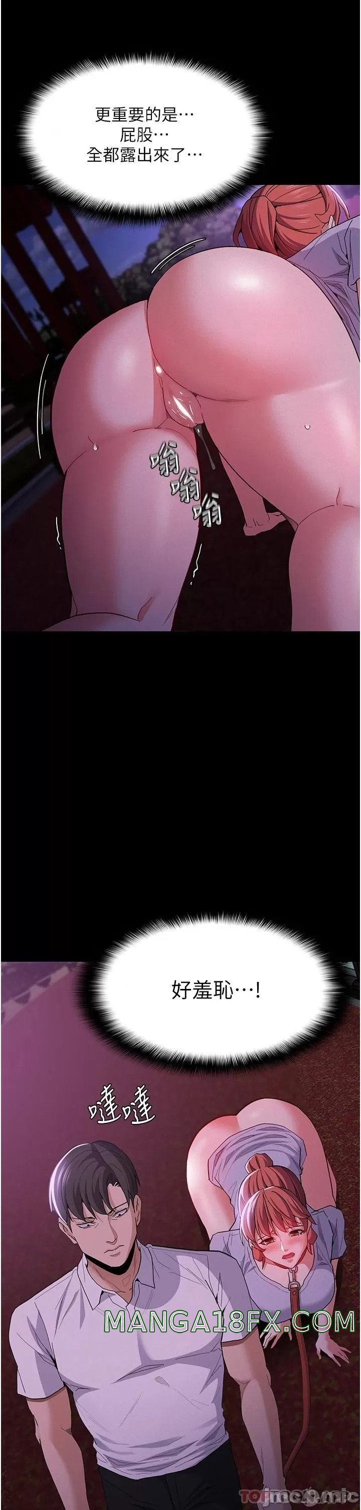 Pervert Diary Raw Chapter 27 image 22