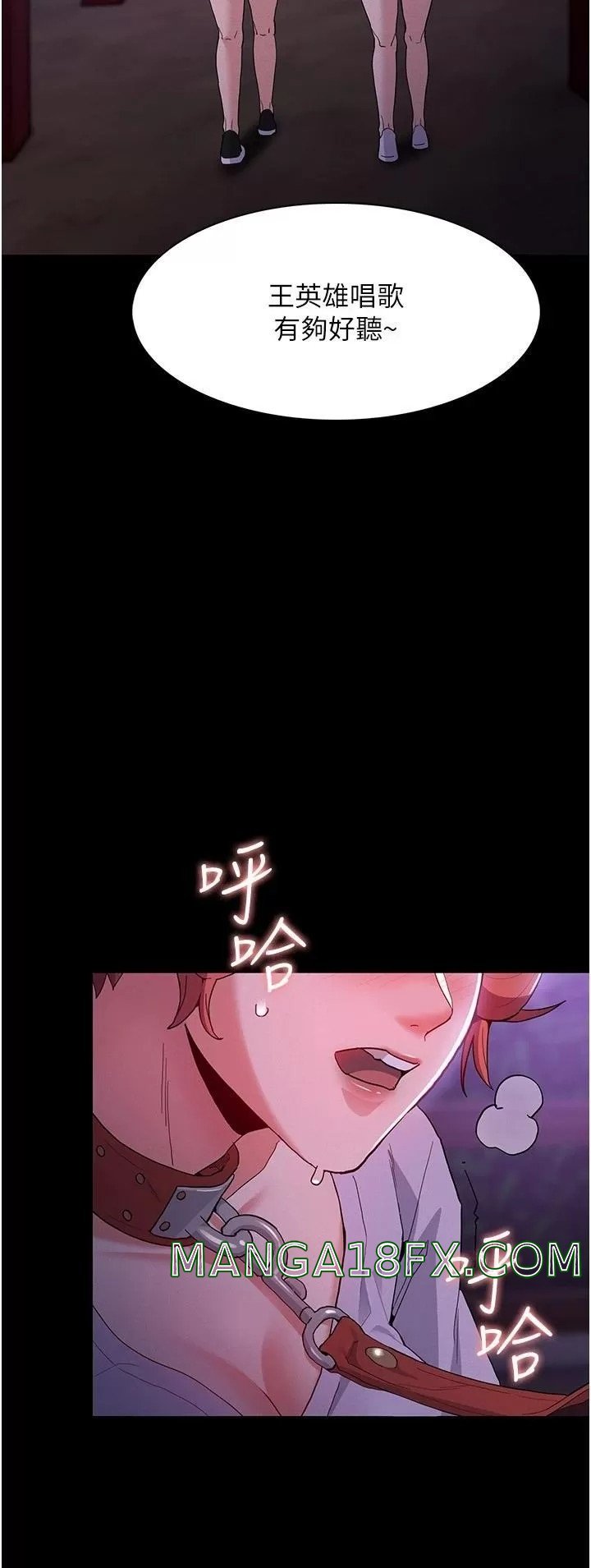 Pervert Diary Raw Chapter 27 image 27