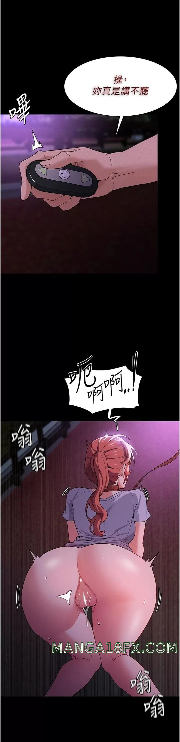 Pervert Diary Raw Chapter 27 image 31