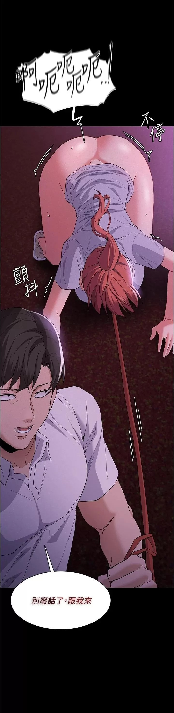 Pervert Diary Raw Chapter 27 image 32