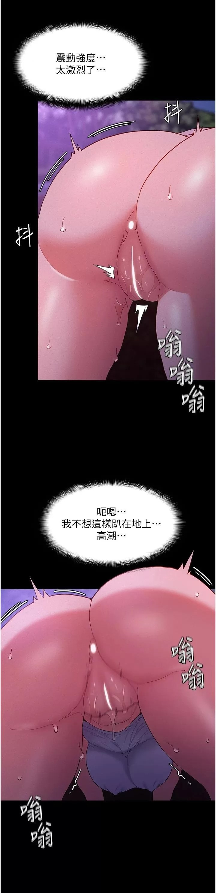 Pervert Diary Raw Chapter 27 image 33