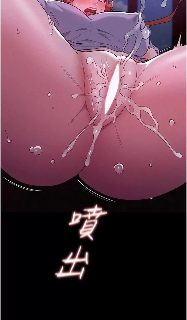 Pervert Diary Raw Chapter 27 image 38