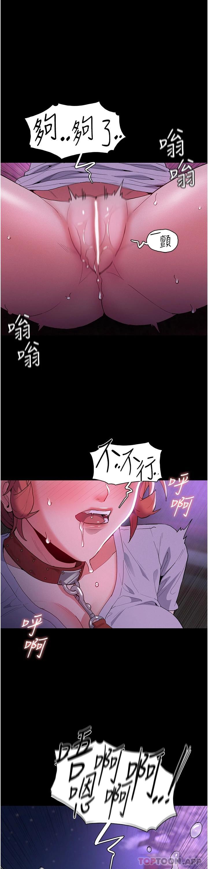 Pervert Diary Raw Chapter 28 image 0