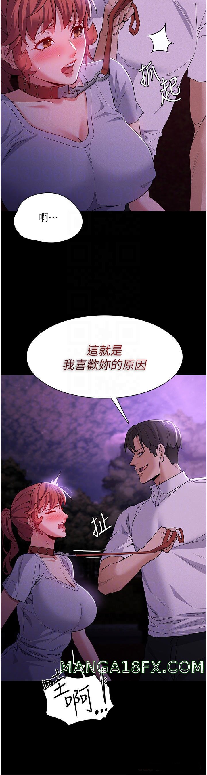 Pervert Diary Raw Chapter 28 image 11