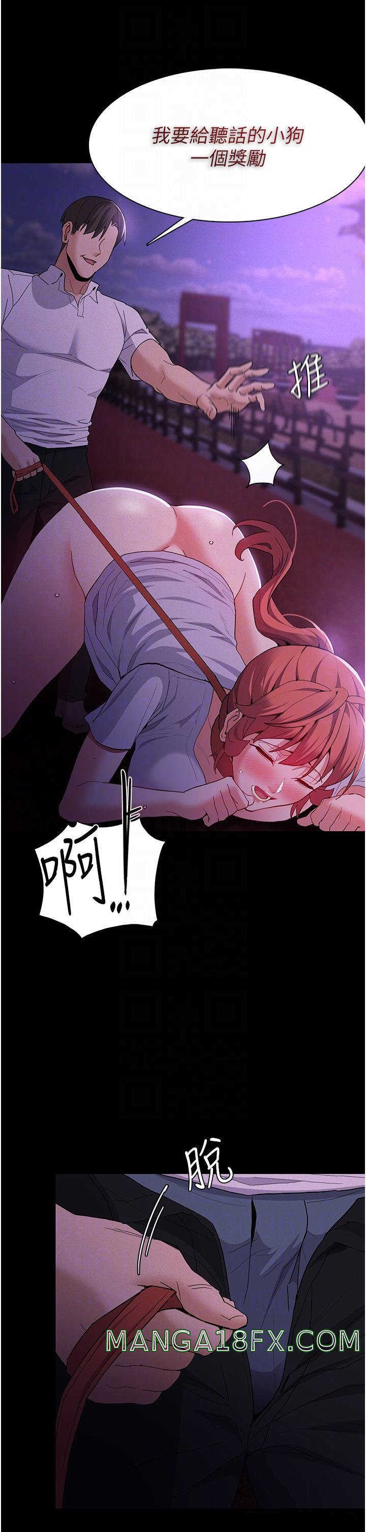 Pervert Diary Raw Chapter 28 image 13