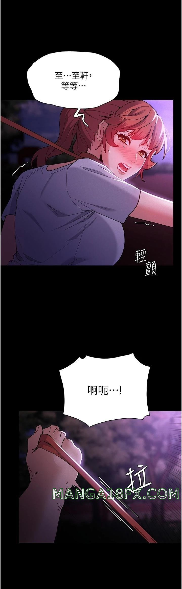 Pervert Diary Raw Chapter 28 image 14