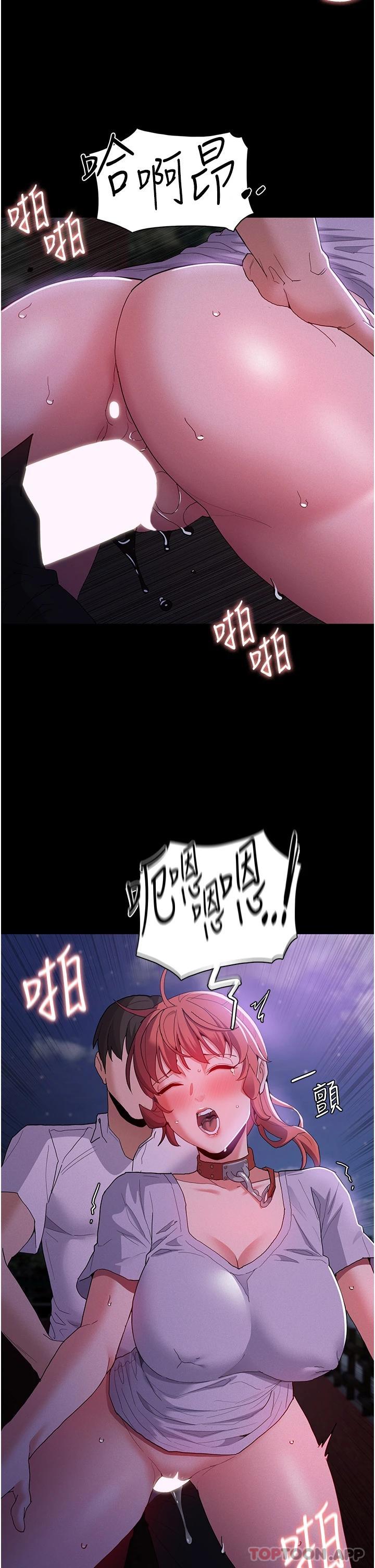 Pervert Diary Raw Chapter 28 image 16