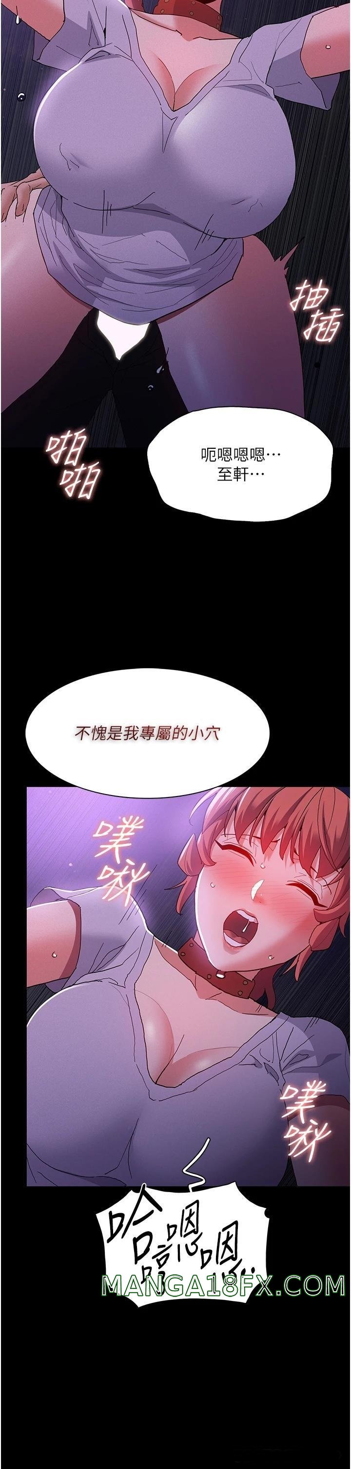 Pervert Diary Raw Chapter 28 image 19