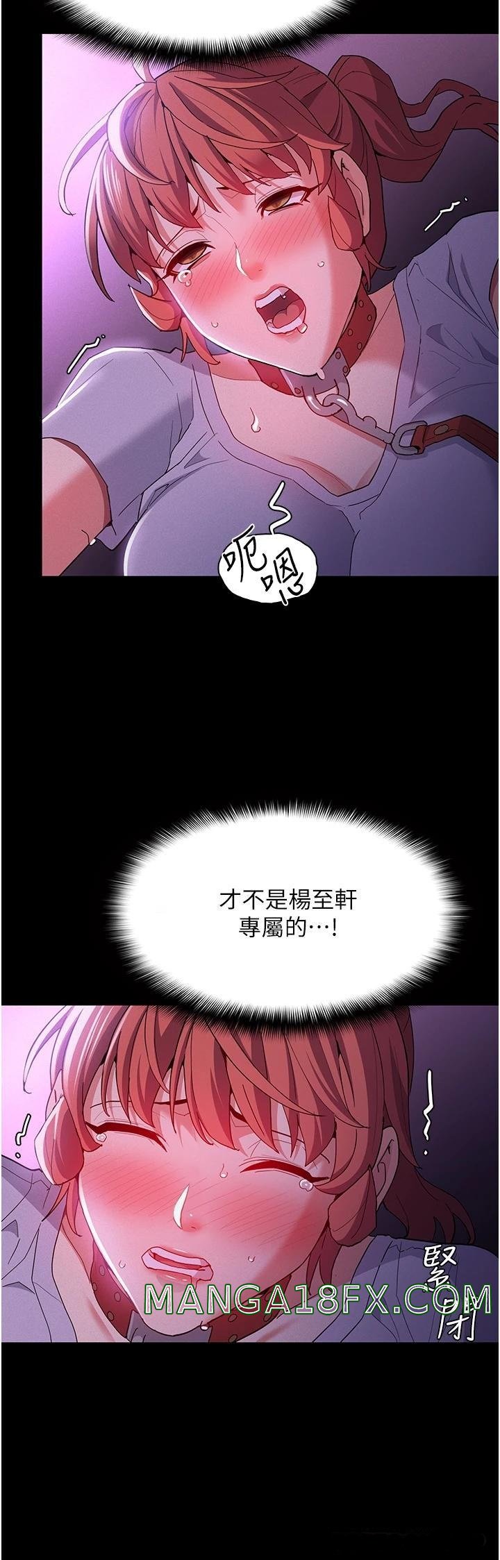 Pervert Diary Raw Chapter 28 image 23