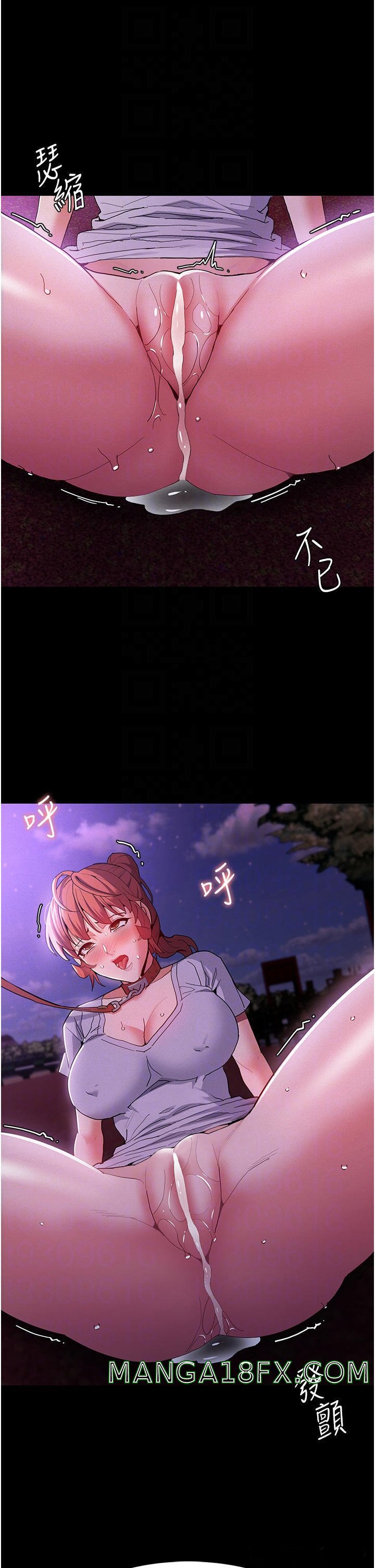 Pervert Diary Raw Chapter 28 image 3