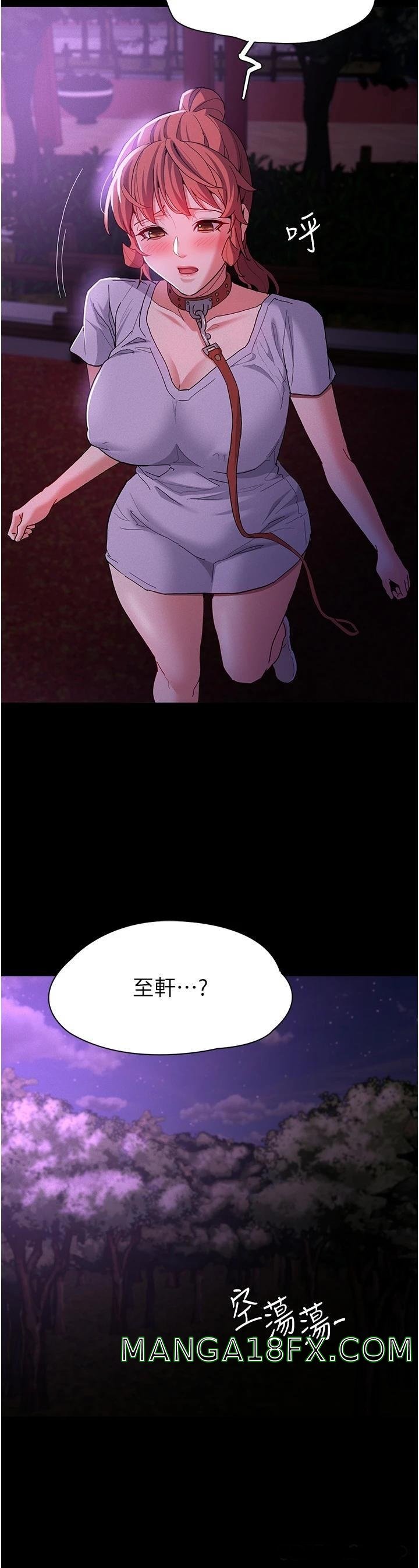 Pervert Diary Raw Chapter 28 image 8