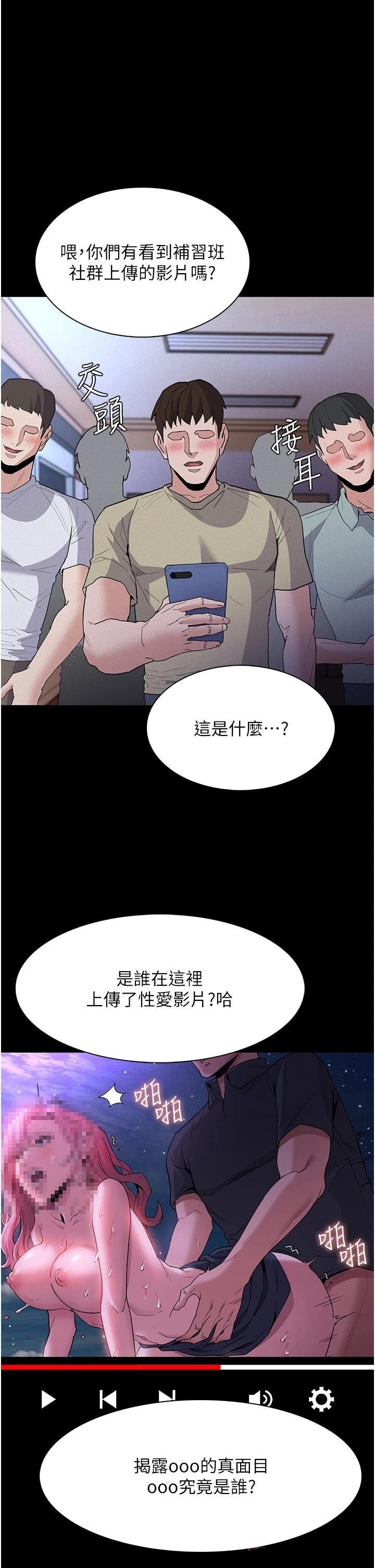 Pervert Diary Raw Chapter 29 image 0