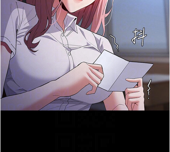 Pervert Diary Raw Chapter 29 image 9