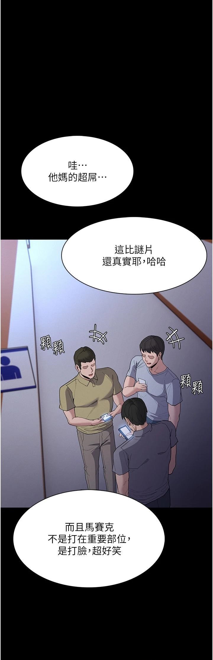 Pervert Diary Raw Chapter 29 image 10