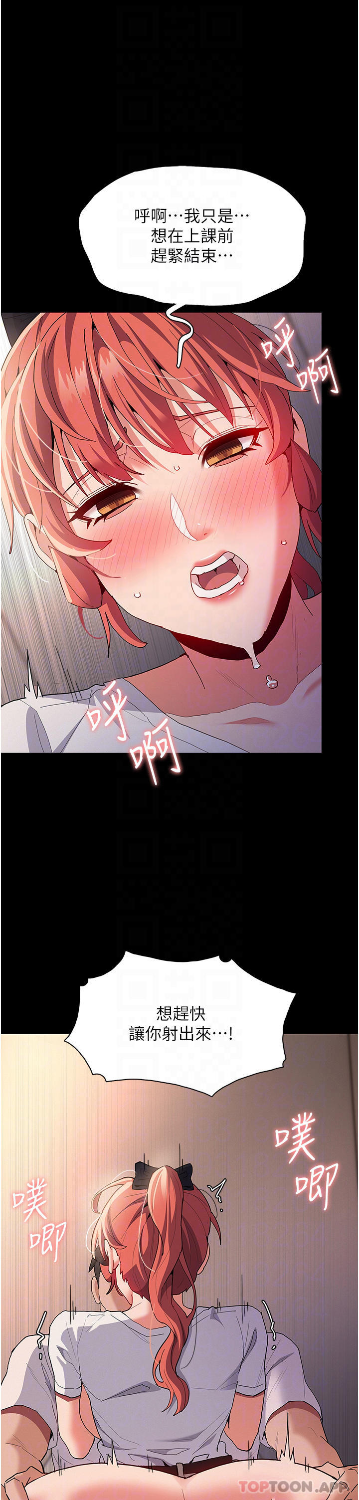 Pervert Diary Raw Chapter 29 image 15