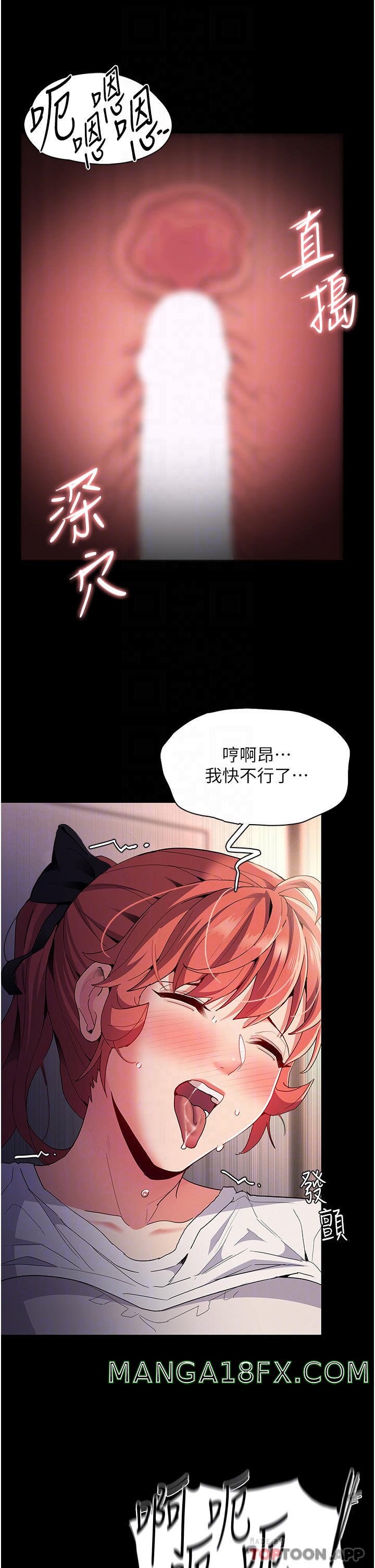 Pervert Diary Raw Chapter 29 image 17