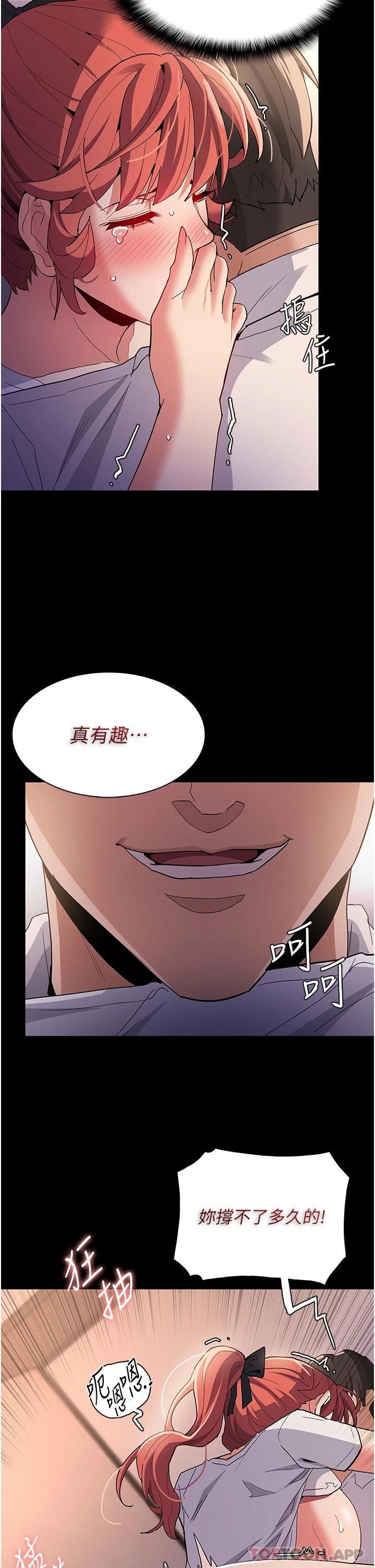 Pervert Diary Raw Chapter 29 image 24