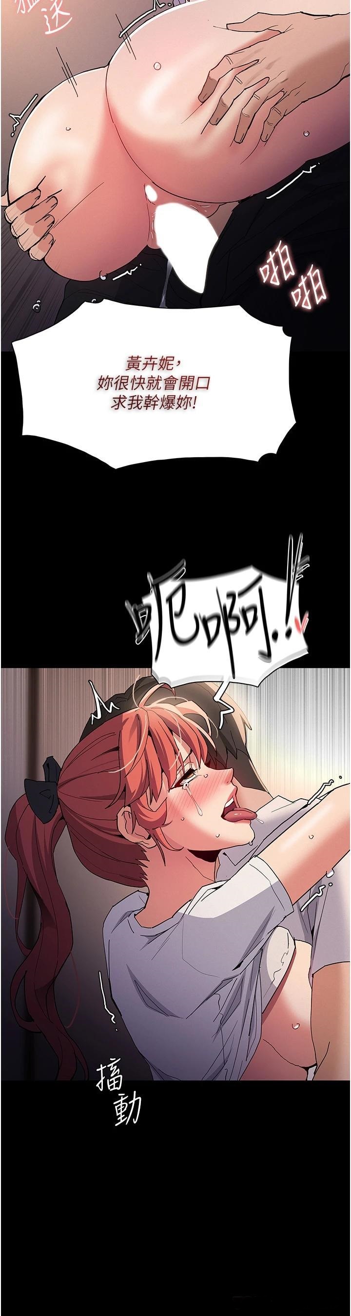 Pervert Diary Raw Chapter 29 image 25
