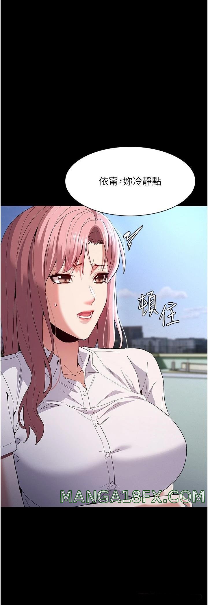 Pervert Diary Raw Chapter 29 image 28