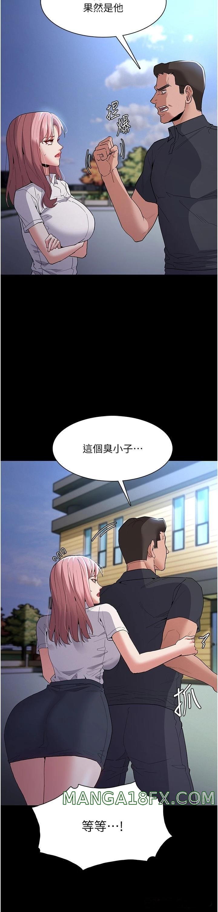 Pervert Diary Raw Chapter 29 image 30