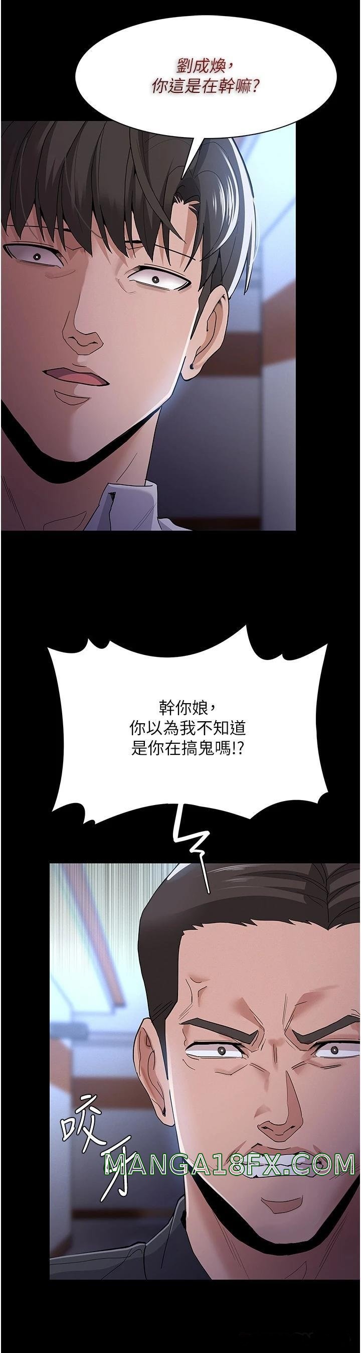 Pervert Diary Raw Chapter 29 image 37