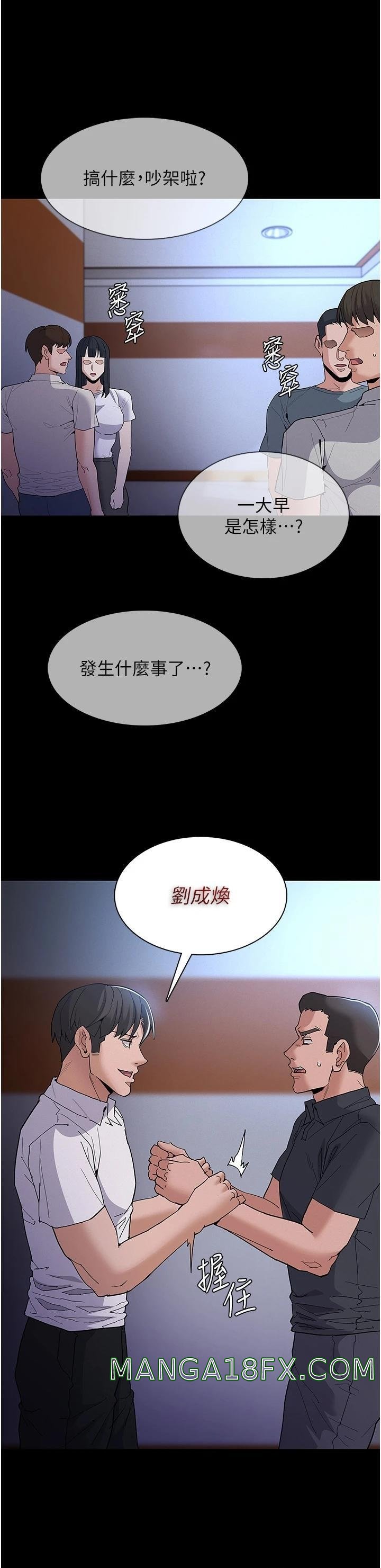 Pervert Diary Raw Chapter 29 image 38