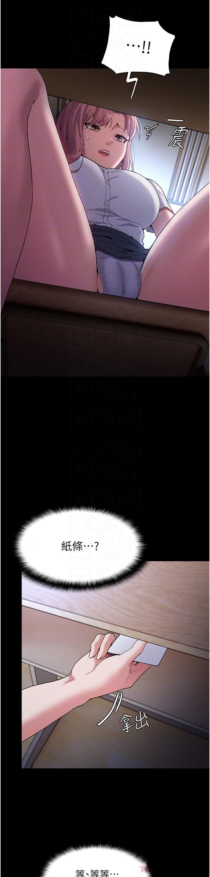 Pervert Diary Raw Chapter 29 image 7