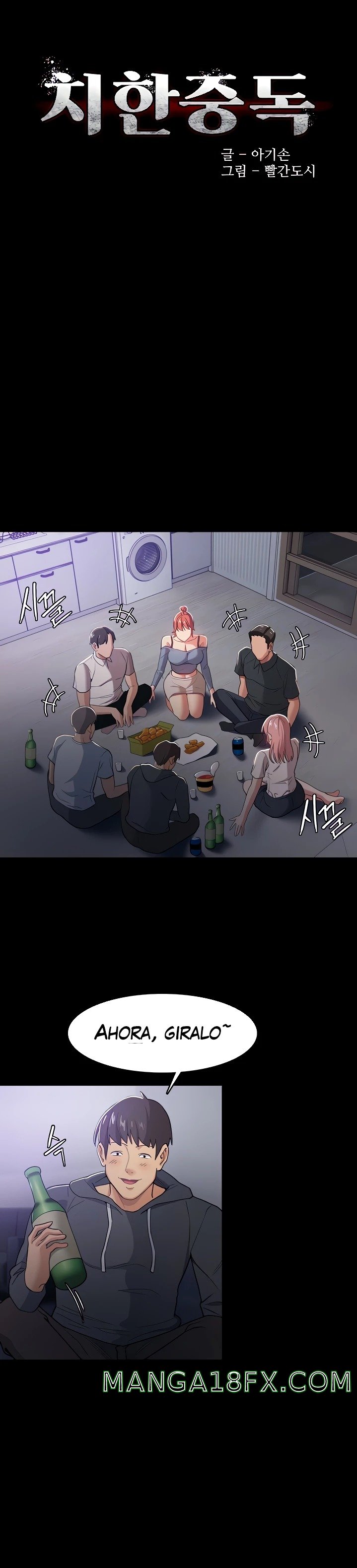 Pervert Diary Raw Chapter 3 image 6