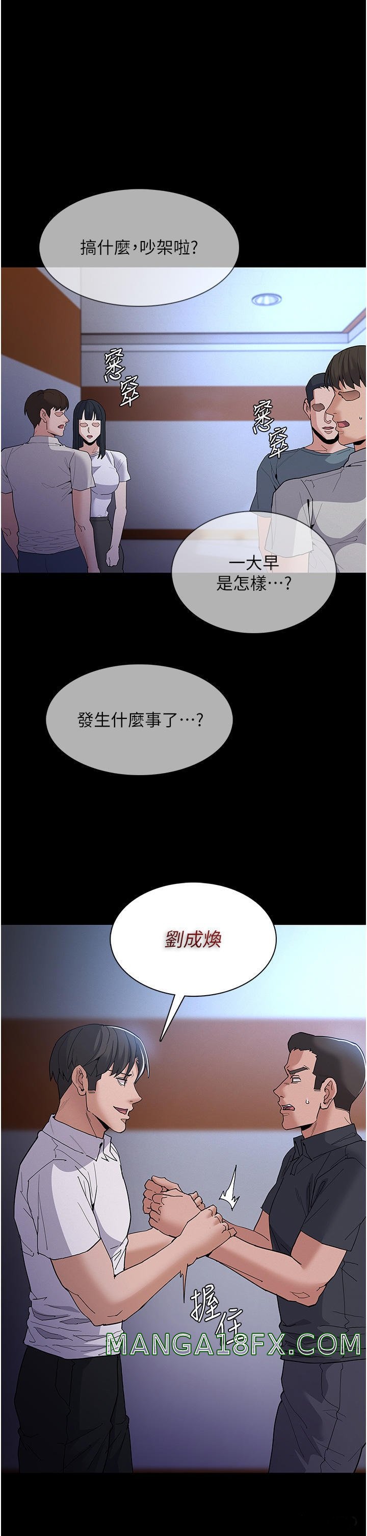 Pervert Diary Raw Chapter 30 image 0