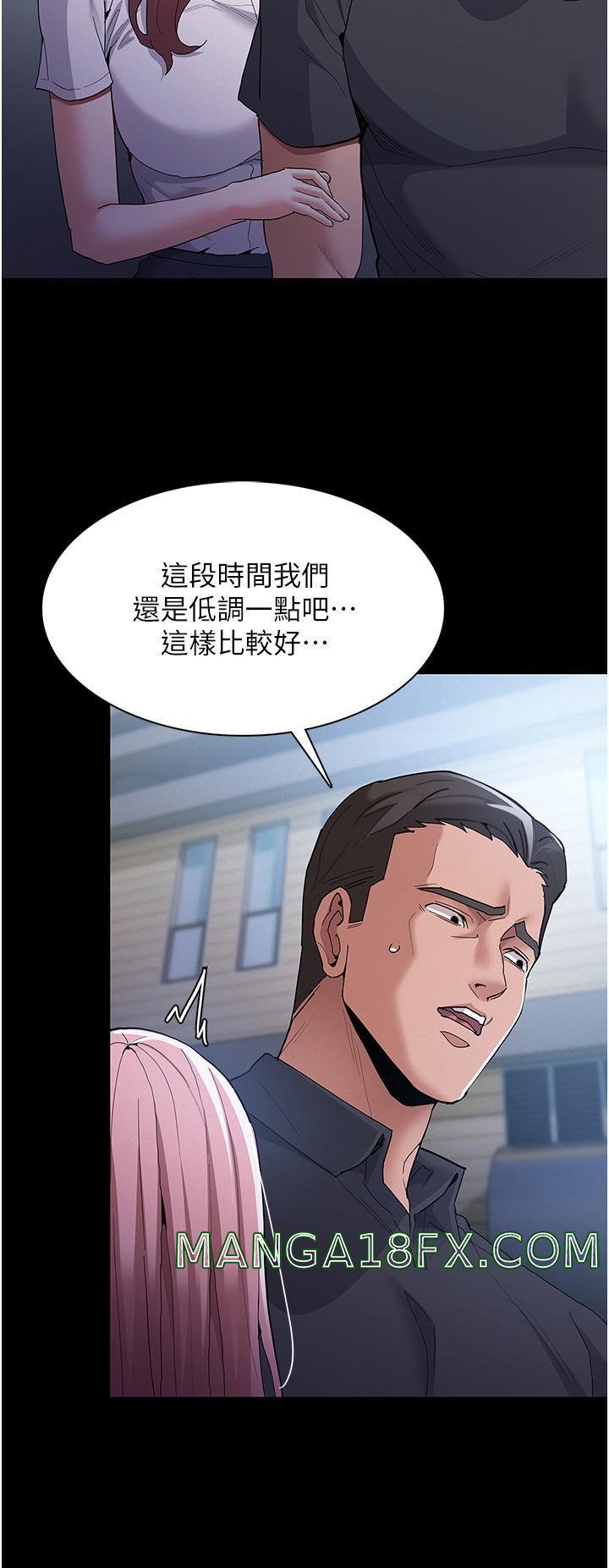 Pervert Diary Raw Chapter 30 image 12