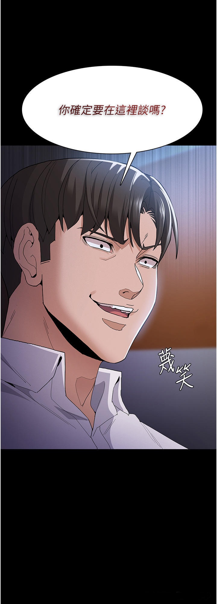 Pervert Diary Raw Chapter 30 image 1