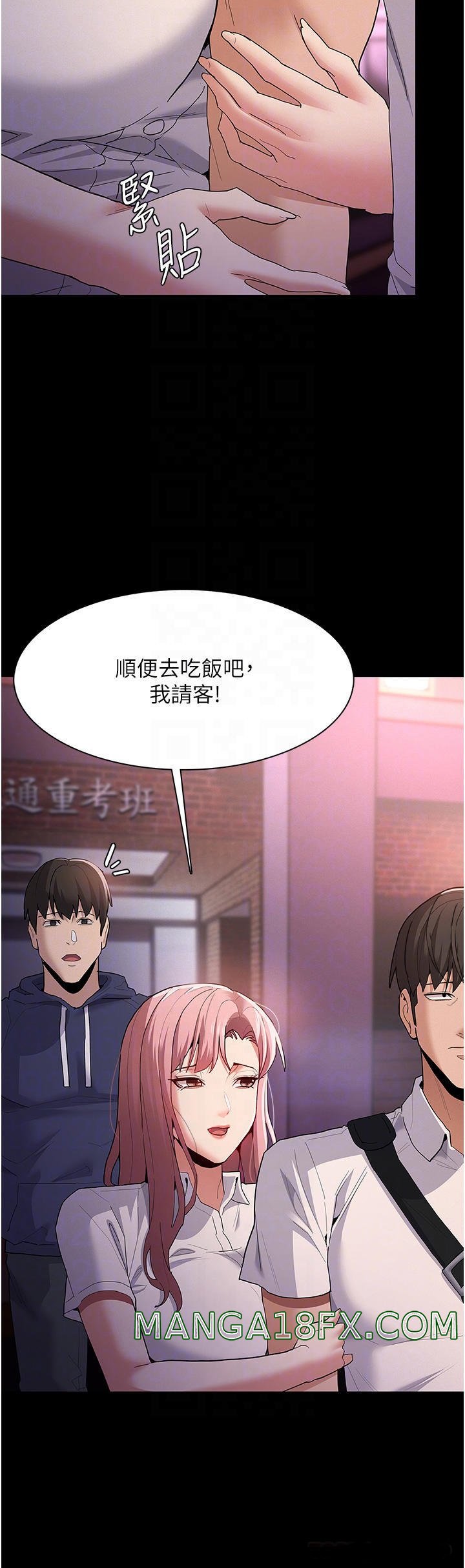 Pervert Diary Raw Chapter 30 image 21