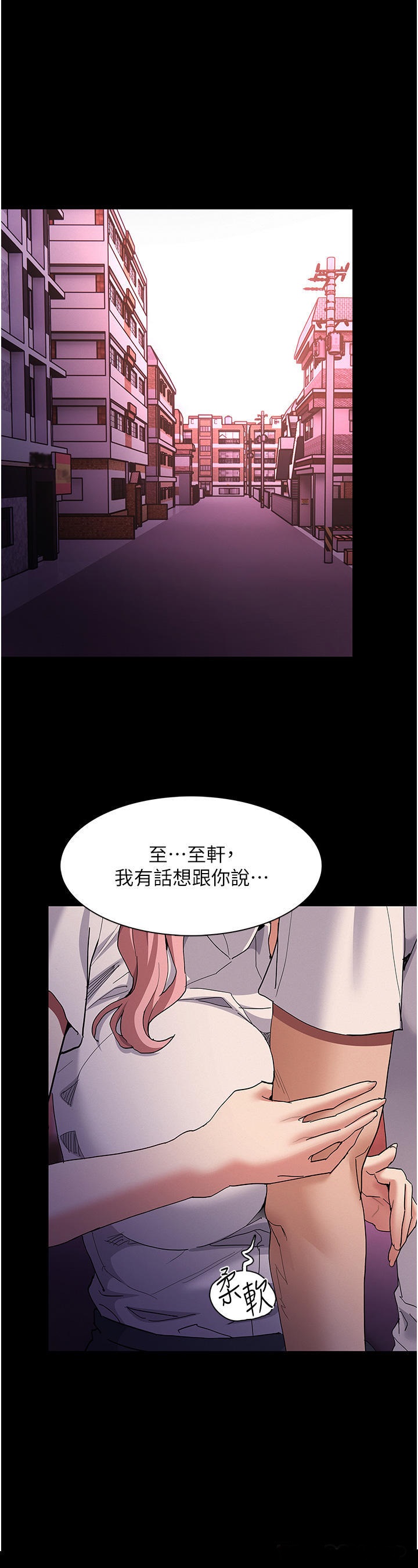 Pervert Diary Raw Chapter 30 image 24